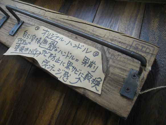 WIDE! WIDE! SHELF 170　古材×アイアンの家具 /シェルフ/ラック/食器棚/ WIDE