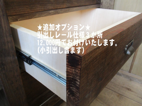 SIDE OPEN CABINET 90 片開き男前キャビネット　/ 食器棚/レンジ台/サイドボード 9枚目の画像