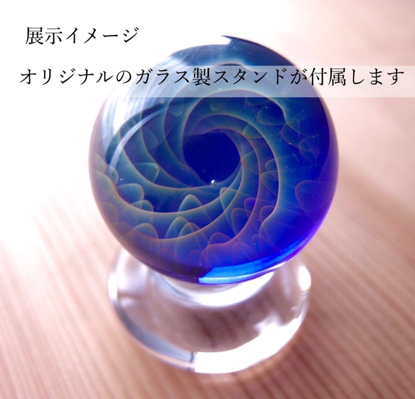 ☆SALE☆ 3１mm 耐熱ガラスマーブル  オブジェ 6枚目の画像