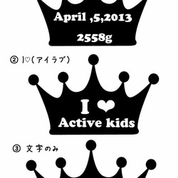 王冠とネクタイＴシャツ≪名入れ＆ アルファベット ｏｒ出生時刻・生年月日・体重≫(size70~160） 5枚目の画像