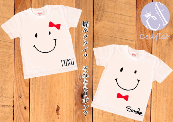 【お買得！３枚セット】アレンジいろいろ☆ｎｉｋｏちゃんＴシャツ≪名入れ・デザイン５Ｐ≫(size70-ＸL) 3枚目の画像