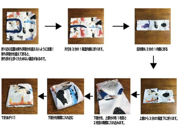 エコバック　モノトーンネコ　受注製作 6枚目の画像