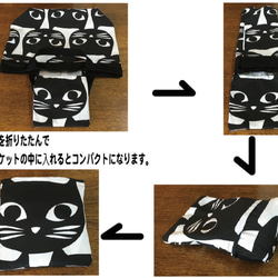 再々々々販コンパクト　おかいのもかばん　くろねこ　受注製作 5枚目の画像