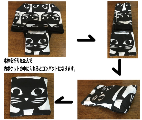 再々販コンパクト　おかいのもかばん　くろねこ　受注製作 5枚目の画像