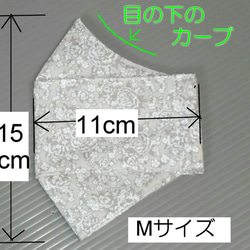 オールシーズン快適☆折り返し付き立体マスク☆舟形(Mサイズ)グレージュ☆コットン100％☆ 3枚目の画像