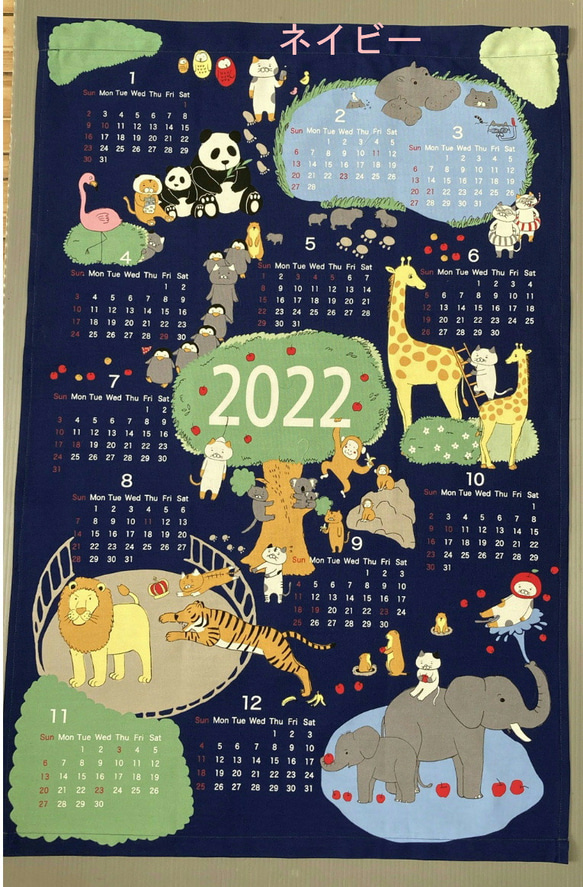 布カレンダー202２年☆猫と動物園：アイボリー☆壁掛け☆ファブリックカレンダー☆コットン100% 4枚目の画像