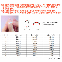 くもりガラスのオフィスネイル　お仕事ネイル 5枚目の画像