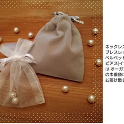 ★ 定做 ★ Ceremony 系列手鍊（18cm / 20cm） 第6張的照片