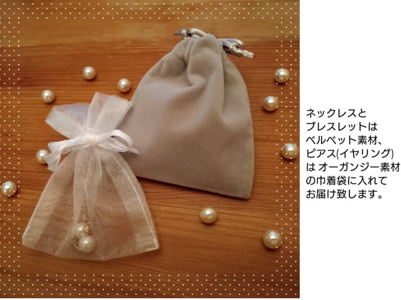 ★ 定做 ★ Ceremony 系列手鍊（18cm / 20cm） 第6張的照片