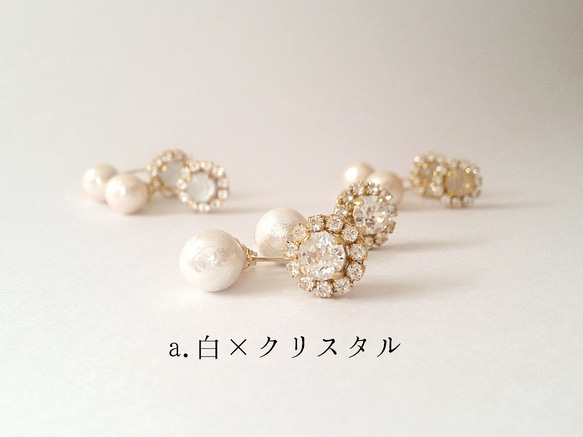 棉花珍珠和耳環的珠寶扣（3色） 第2張的照片