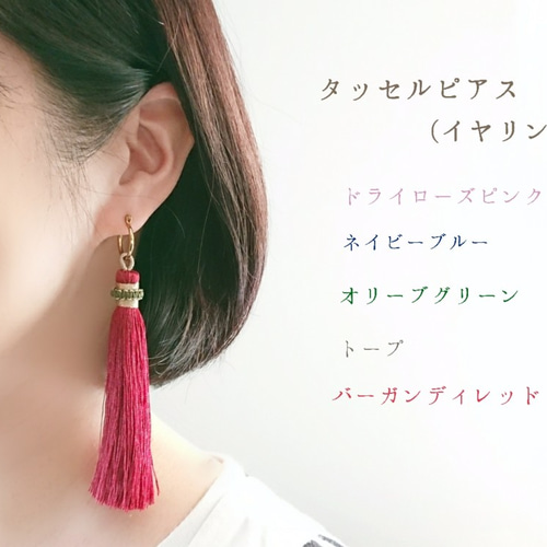 ピアス】クリスタルタッセルピアス シルバー 【結婚式 ピアス