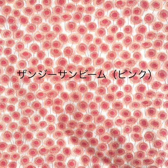 【受注製作】選べる♡リバティふんわりタックギャザースカート（バッグリボン、裏地付き） 5枚目の画像