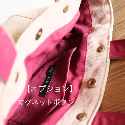 8号帆布トートバッグ(M)クリーム×ミルクティー　　まめちゃん 8号帆布トートバッグ(M)クリーム×ミルクティー まめちゃん様専用