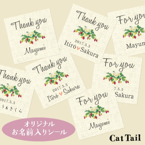 送料無料】オリジナルお名前入りシール（ thank you / for you