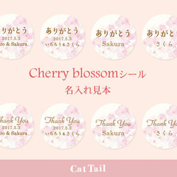 Cherry blossomシール（ thank you ／ありがとう）+500円で名入れ可 3枚目の画像