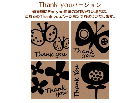 北欧風Thank you ( For you )シール黒タイプ 2枚目の画像