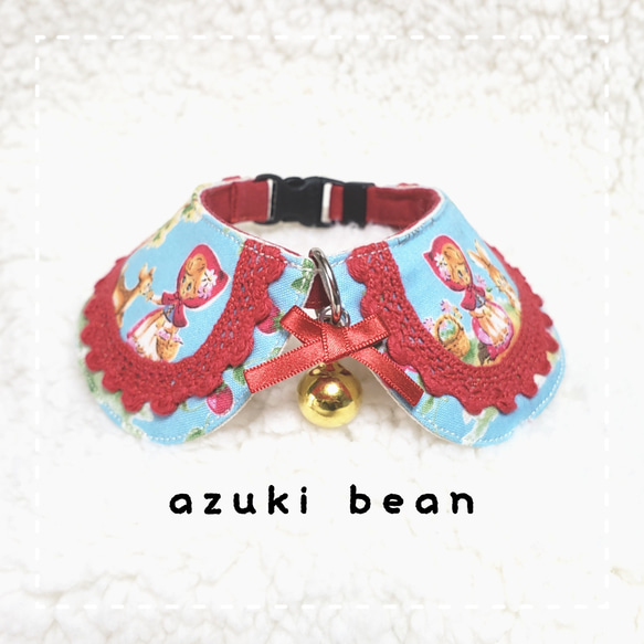 赤ずきんちゃんの丸襟首輪 猫・犬用 リード・首輪 azuki bean