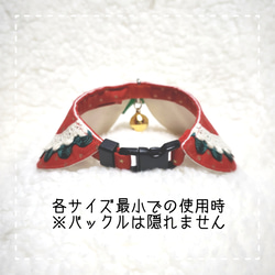 【再販】苺みたいなクリスマスの丸襟首輪＊猫・犬用 3枚目の画像