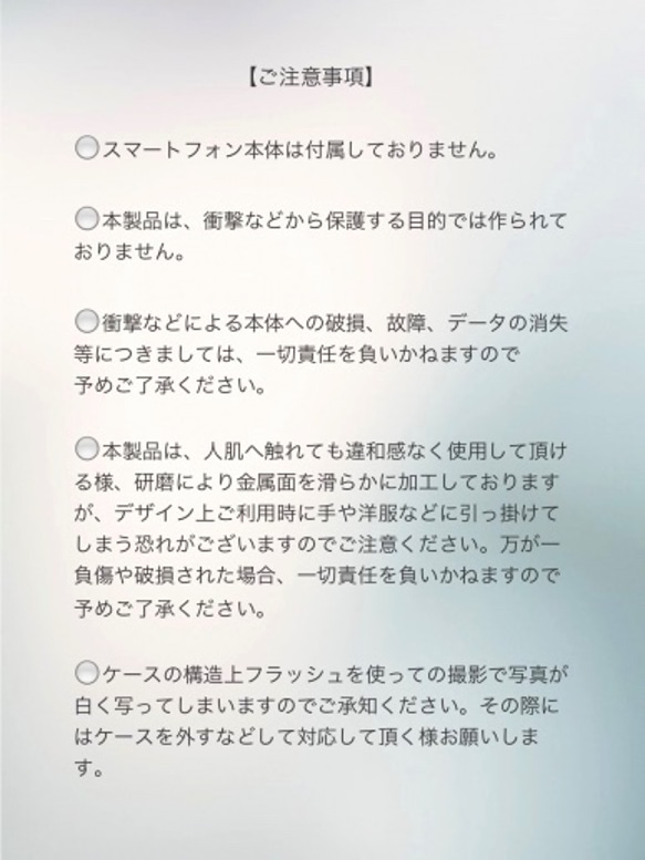 iPhone7case ｶﾞﾗｽ玉が手の平でサラサラと転がる不思議な新触感〈特許出願中〉 4枚目の画像