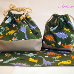 送料無料 入園入学 恐竜柄 お弁当袋・コップ袋・ランチョンマット3点