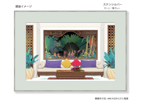 夜の庭園 (額装有り） 