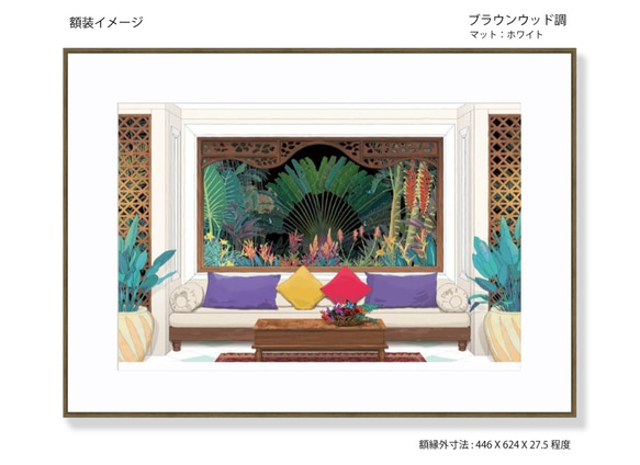 夜の庭園 (額装有り） 