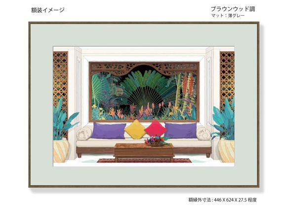 夜の庭園 (額装有り） 