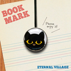 「大きな目をした黒ネコのクリップ型ブックマーク」No.041 1枚目の画像