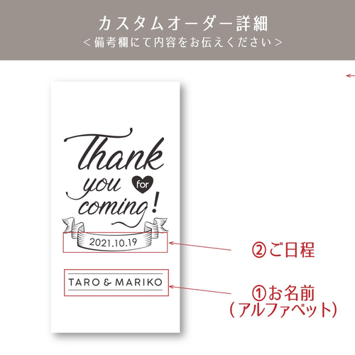 OD-008】名入れ おしゃれシンプル thank you オリジナル ラッピング