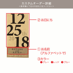 【OD-012】名入れ　クラフト紙　thank you 名入り オリジナル ラッピングシール　結婚式　プチギフトに 2枚目の画像