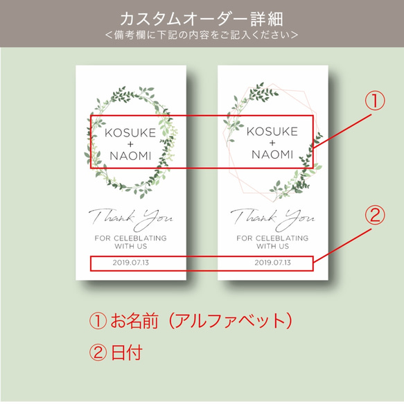 【OD-24】海外風　名入れ シンプル　ボタニカル　サンキュー　オリジナル ラッピングシール　24枚　結婚式 3枚目の画像