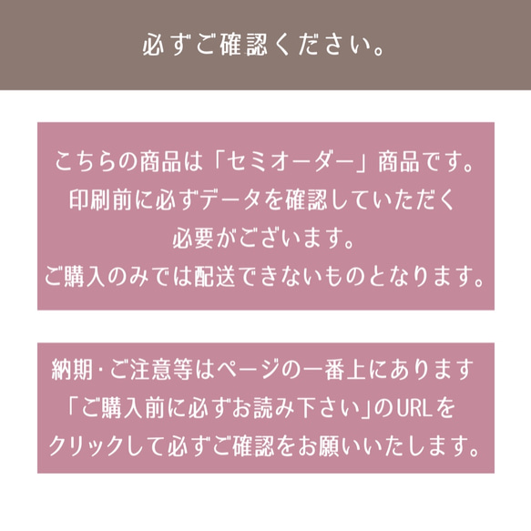 【OD-026】 名入れ  ウェディング　オリジナル オリジナル ラッピングシール　結婚式 プチギフトに♡ 6枚目の画像