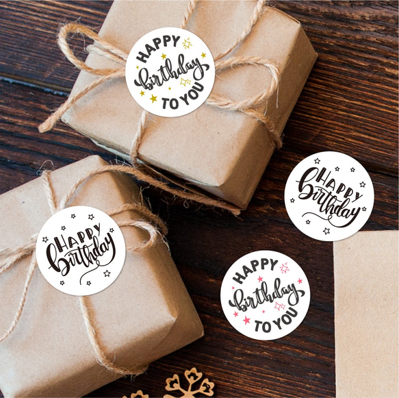 S-013】ハッピーバースデー happy birthday バースデーシール シール