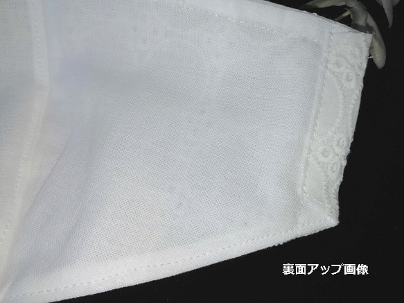 洗える綿レースマスクC　サークル刺繍　☆　内側は爽やかな国産晒（さらし） 6枚目の画像