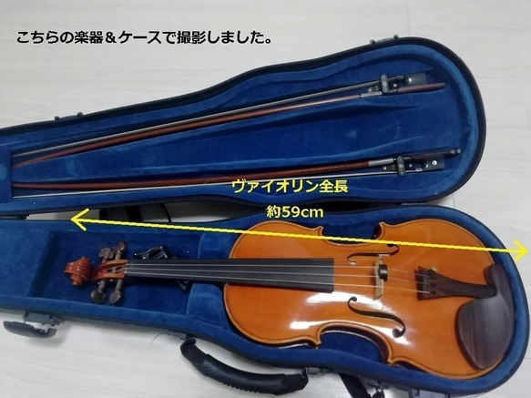 大切な楽器を守る☆彡弦楽器ブランケット　ヴァイオリン三角ケース用　リバティ薔薇 8枚目の画像