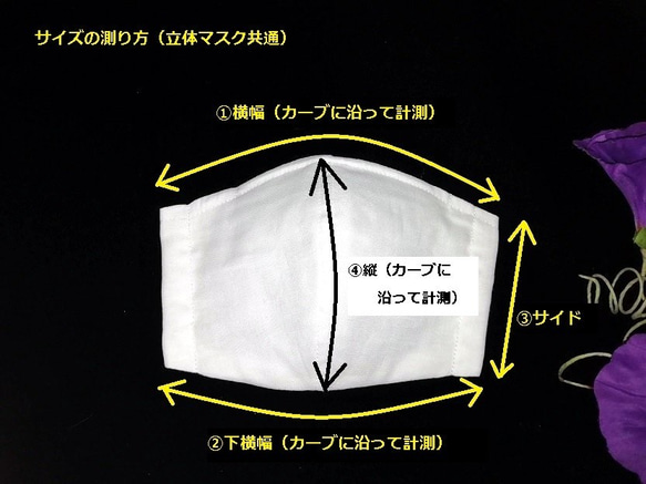 さらりと爽やか☆快適マスクＢ☆純白の晒（さらし）木綿　銀の糸ミューファンのイニシャル入り 4枚目の画像