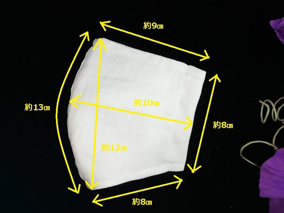 繰り返しお洗濯して使える！丈夫な国産リネンの立体マスクB（オフ白） 3枚目の画像