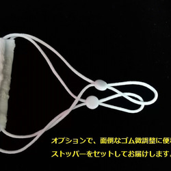 吸湿冷感キシリトールポケット付き☆立体マスクＢ☆純白の晒（さらし）木綿 9枚目の画像
