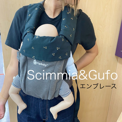 抱っこ紐 よだれカバー 首周り エルゴ対応 生地一覧 ハンドメイド