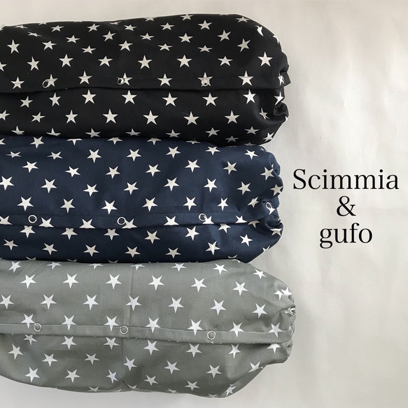 星柄エルゴカバー スリング・抱っこひも Scimmia＆Gufo 通販｜Creema 