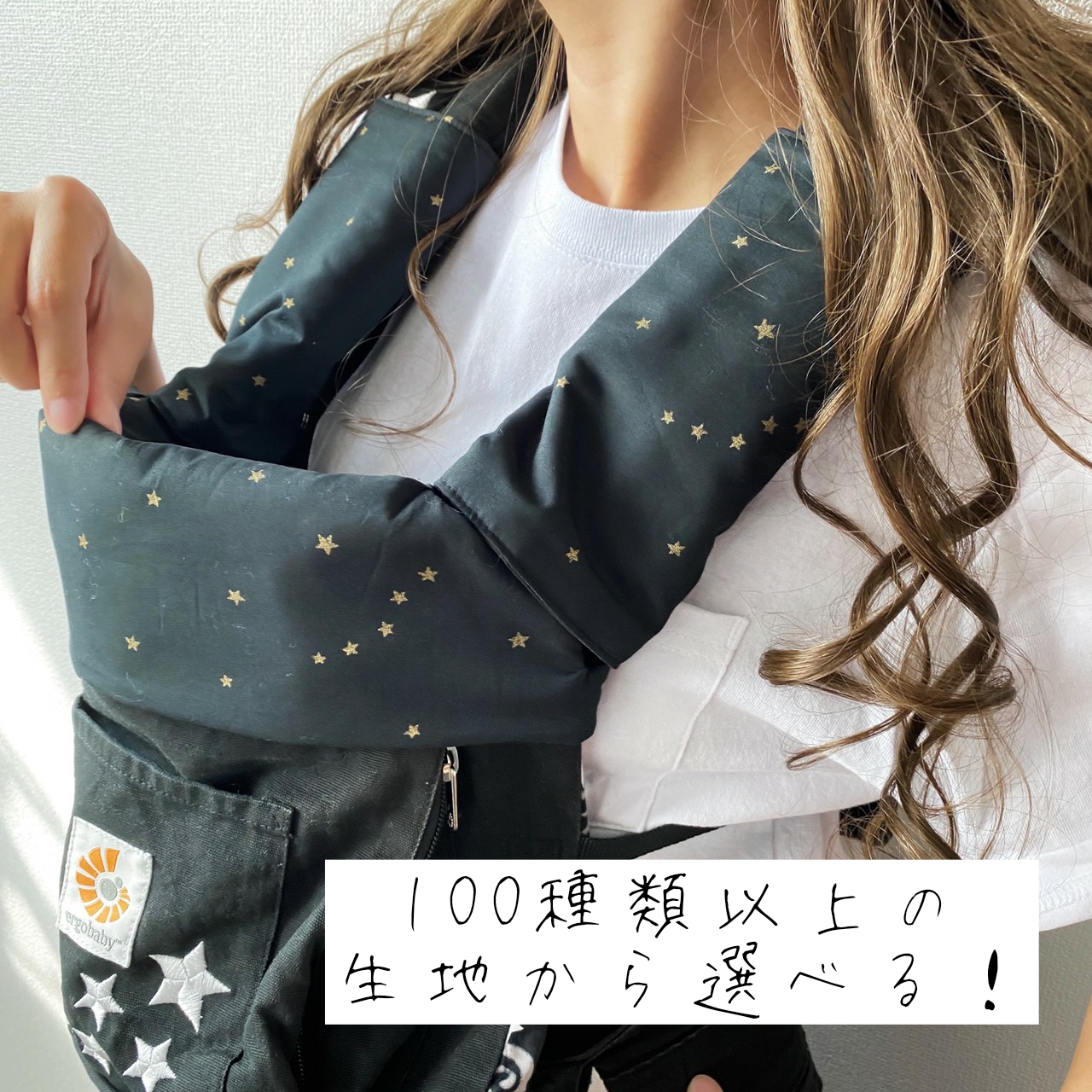 エルゴ用 よだれカバー 『ホワイト地 くま全身柄』 抱っこ紐カバー