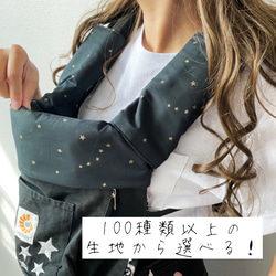 生地が選べる！エルゴ対応:よだれカバー&首回りカバー❤ スリング