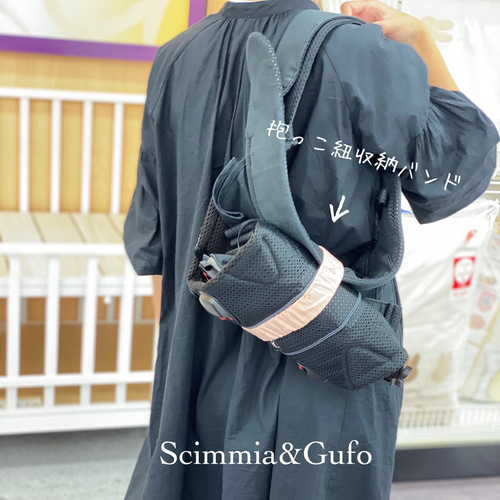 抱っこひも・スリング Almitratattva Bohemian Collection 抱っこ紐収納バンド❤memoryflower スリング・抱っこひも