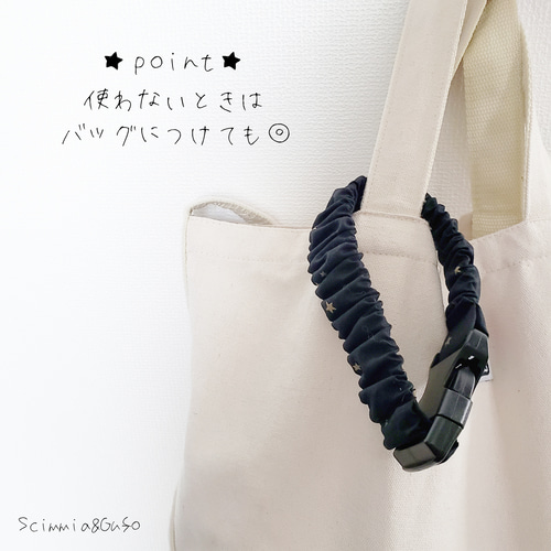 抱っこひも・スリング Almitratattva Bohemian Collection 抱っこ紐収納バンド❤memoryflower スリング・抱っこひも