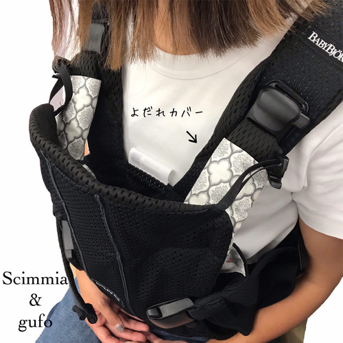 【♡♡♡様】ハンドメイドよだれカバー ベビービョルン用 抱っこひも用よだれカバー：shizuku（ピンク・グレー）