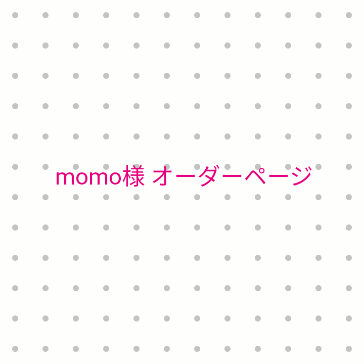 モモ様オーダー （1125発 momo様 うちわ文字 連結 折りたたみ オーダー 