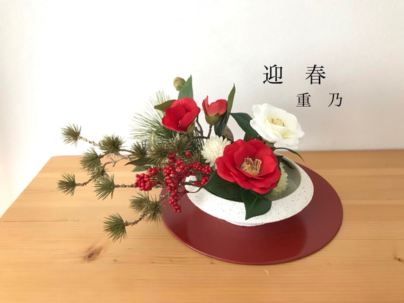 専用　お正月アレンジ紅白椿福寿草　クレイフラワー 専用 お正月アレンジ紅白椿福寿草 クレイフラワー （お正月飾り