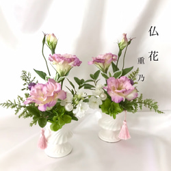 【一対】仏花　供花　ライラック色のリシアンサス 2枚目の画像