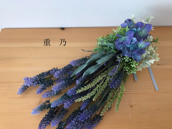 新作　ラベンダーと紫陽花のスワッグ 3枚目の画像