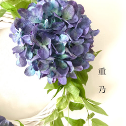 creema限定　新作　紫陽花リース（パープルブルー） 3枚目の画像